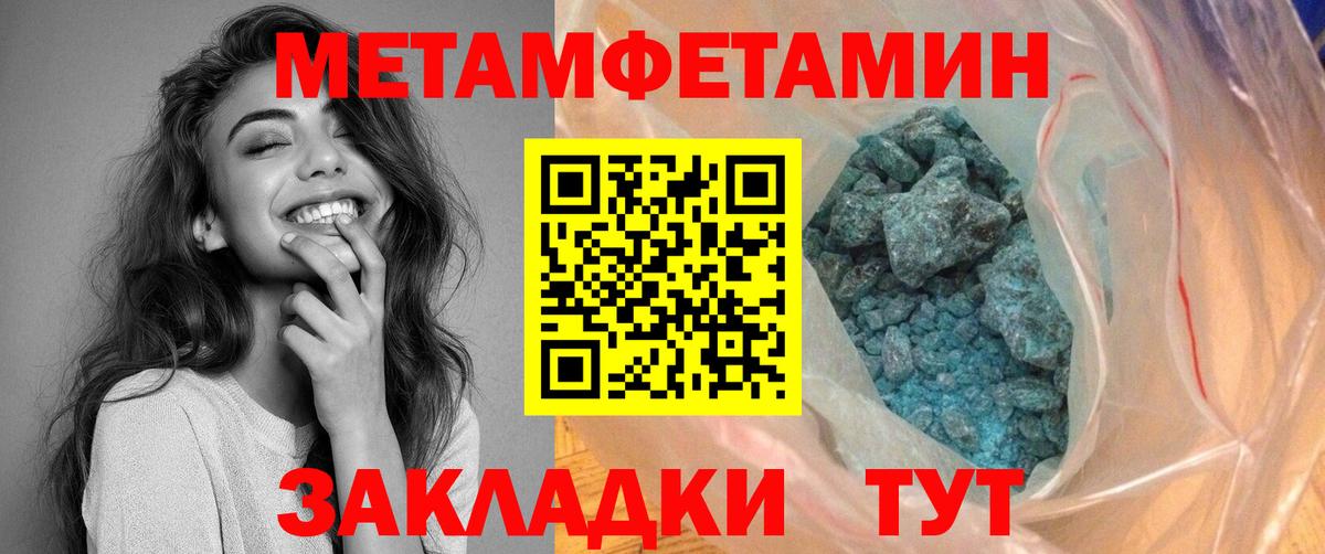 Амфетамин 97%  Amphetamine  Южно-Сахалинск  Вход с VPN 