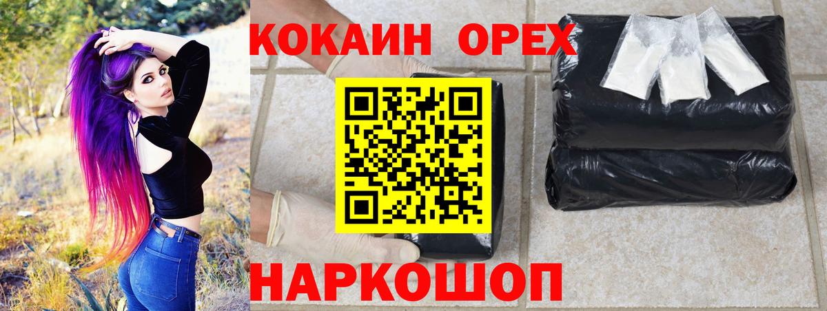 Кокаин Боливия Южно-Сахалинск