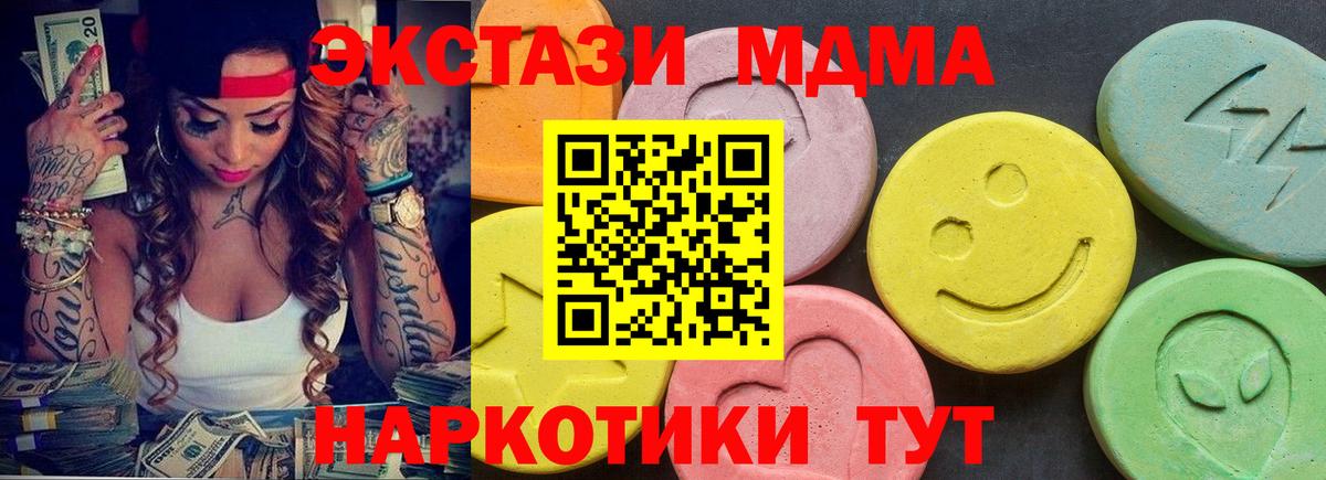 Ecstasy бентли Южно-Сахалинск