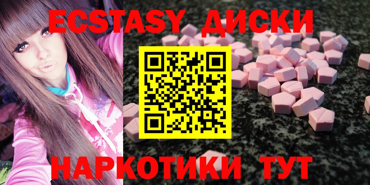 omg маркетплейс  Вход с VPN  площадка наркотические препараты  Ecstasy таблы  Ecstasy louis Vuitton  ЭКСТАЗИ  Южно-Сахалинск 