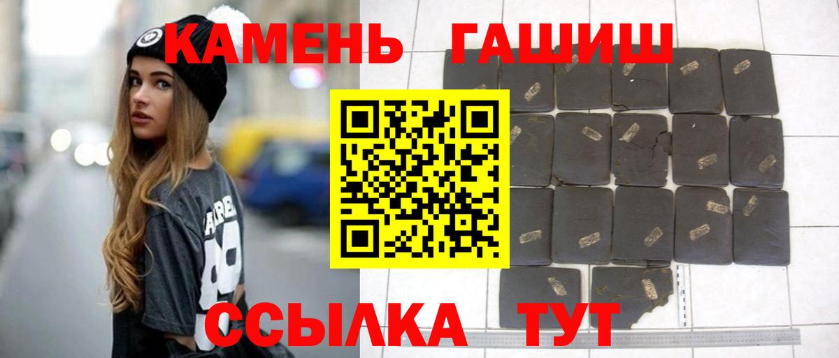 Южно-Сахалинск  ГАШ Изолятор  Вход с VPN  ГАШИШ Изолятор 