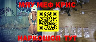 мефедрон мука Ирбит