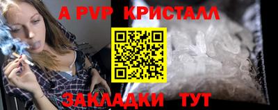 прущая мука Ипатово
