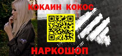 прущая мука Ипатово