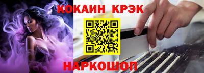 прущая мука Ипатово