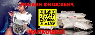 COCAINE Изобильный