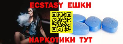 прущая мука Ипатово