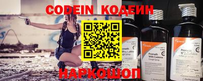 прущая мука Ипатово
