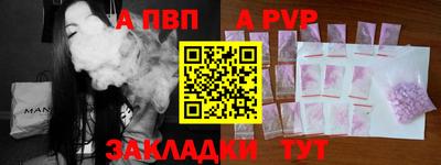 прущая мука Ипатово