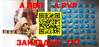 прущая мука Ипатово