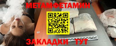 мефедрон мука Ирбит