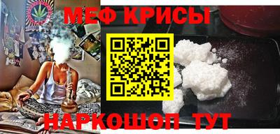 мефедрон мука Ирбит
