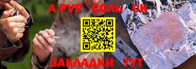 прущая мука Ипатово