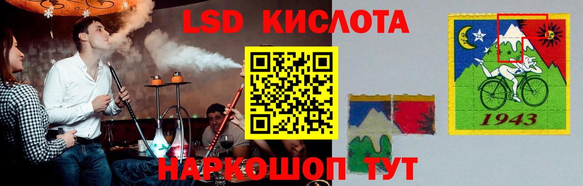 Южно-Сахалинск  LSD-25 экстази ecstasy  Вход с VPN 