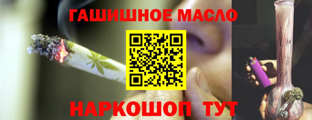 Дистиллят ТГК концентрат Южно-Сахалинск